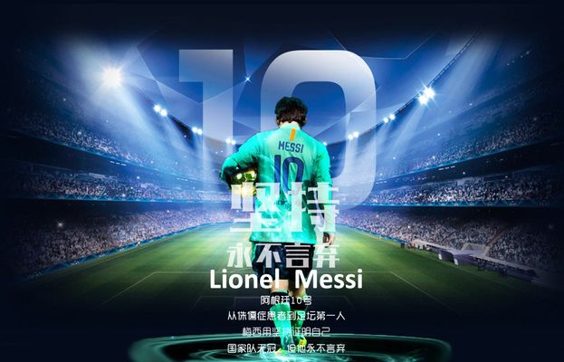 传承足球明星联赛“川辽对决”再现甲A经典，“四川雄起”唤起一代球迷记忆